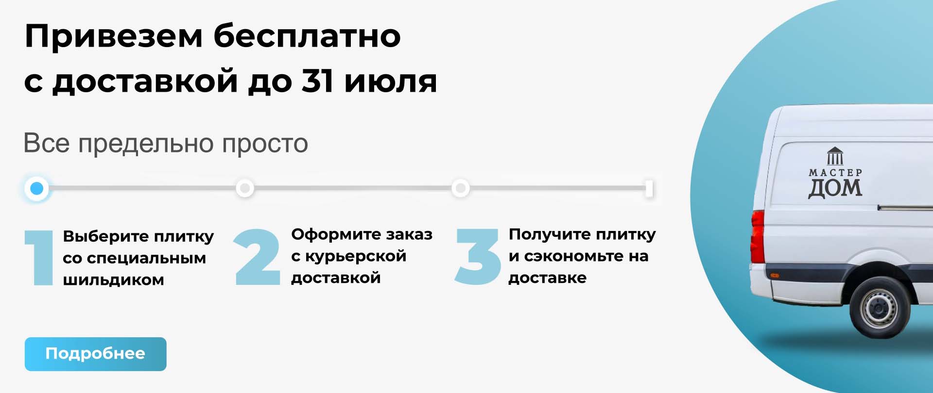 Новая коллекция уже на складе