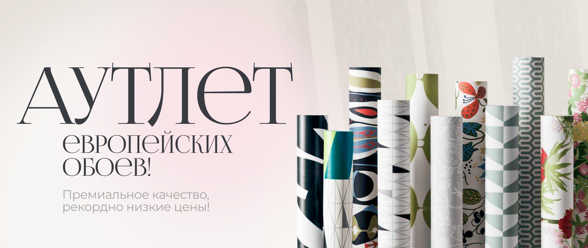 Новая коллекция уже на складе